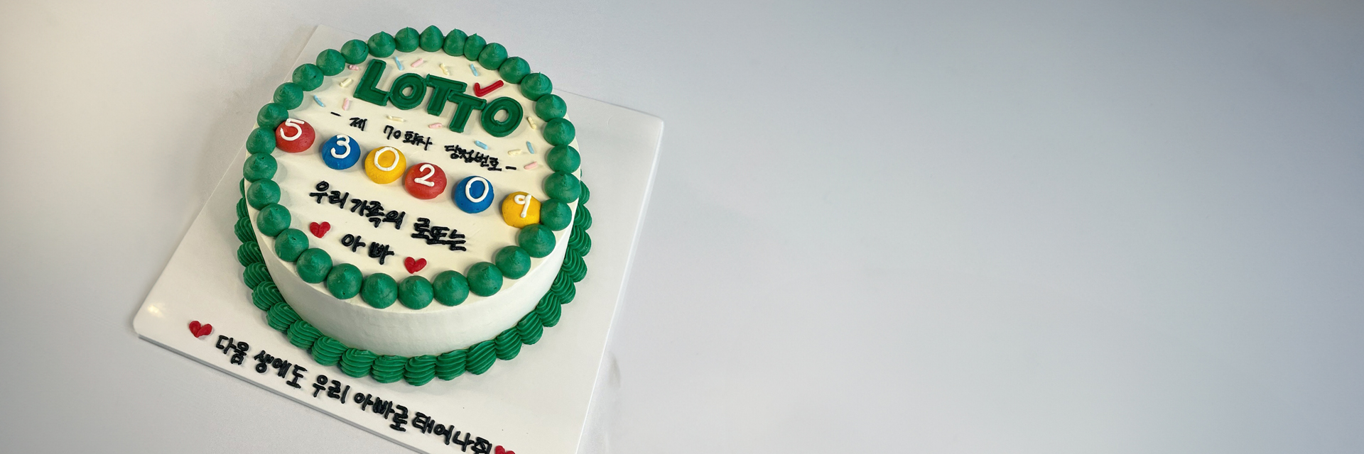 창의적인 교육과 연구로 미래의 식문화 선도